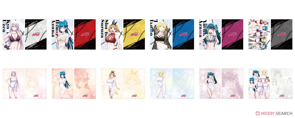 魔都精兵のスレイブ クリアファイル2枚セット 集合 (キャラクター