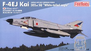 ファインモールド 1/72 F-4E - ホビーサーチ 通販