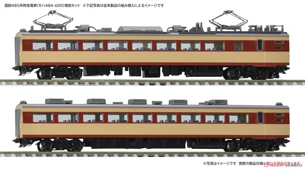 ☆特価品 国鉄 485系特急電車 (モハ484-600) 増結セット (増結・2両
