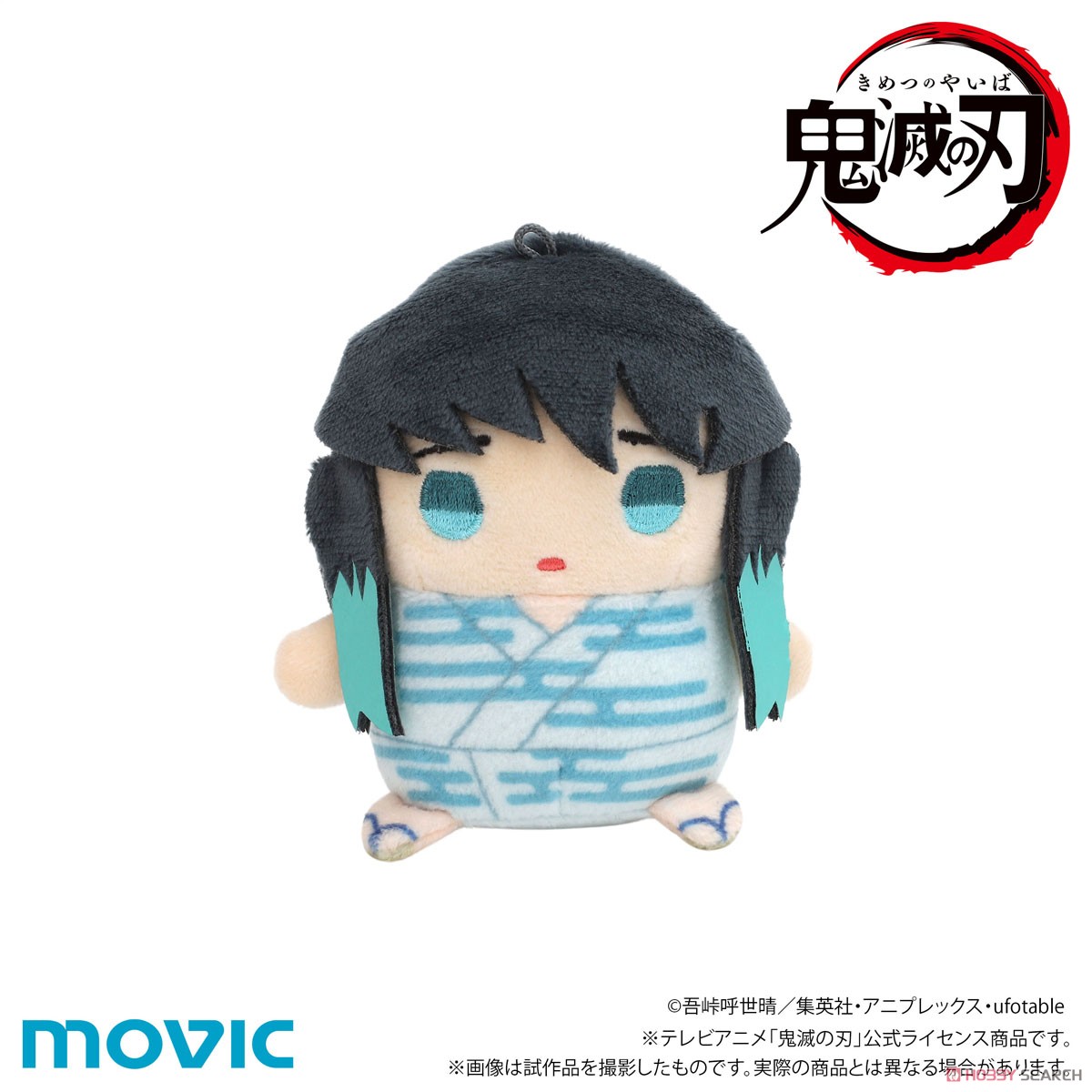 鬼滅の刃 まめめいと(ぬいぐるみマスコット) 第七弾 時透無一郎 幼少期