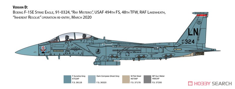 F-15E ストライクイーグル (プラモデル) - ホビーサーチ ミリタリープラモ