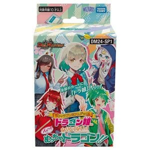 ゼロの使い魔 ルイズ・フランソワーズ・ル・ブラン・ド・ラ・ヴァリ