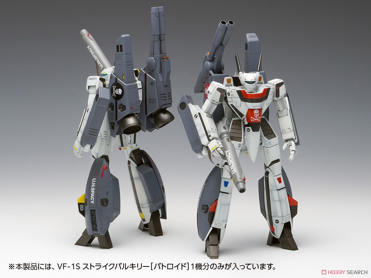 VF-1S ストライクバルキリー［バトロイド］ 一条輝 機、ロイ