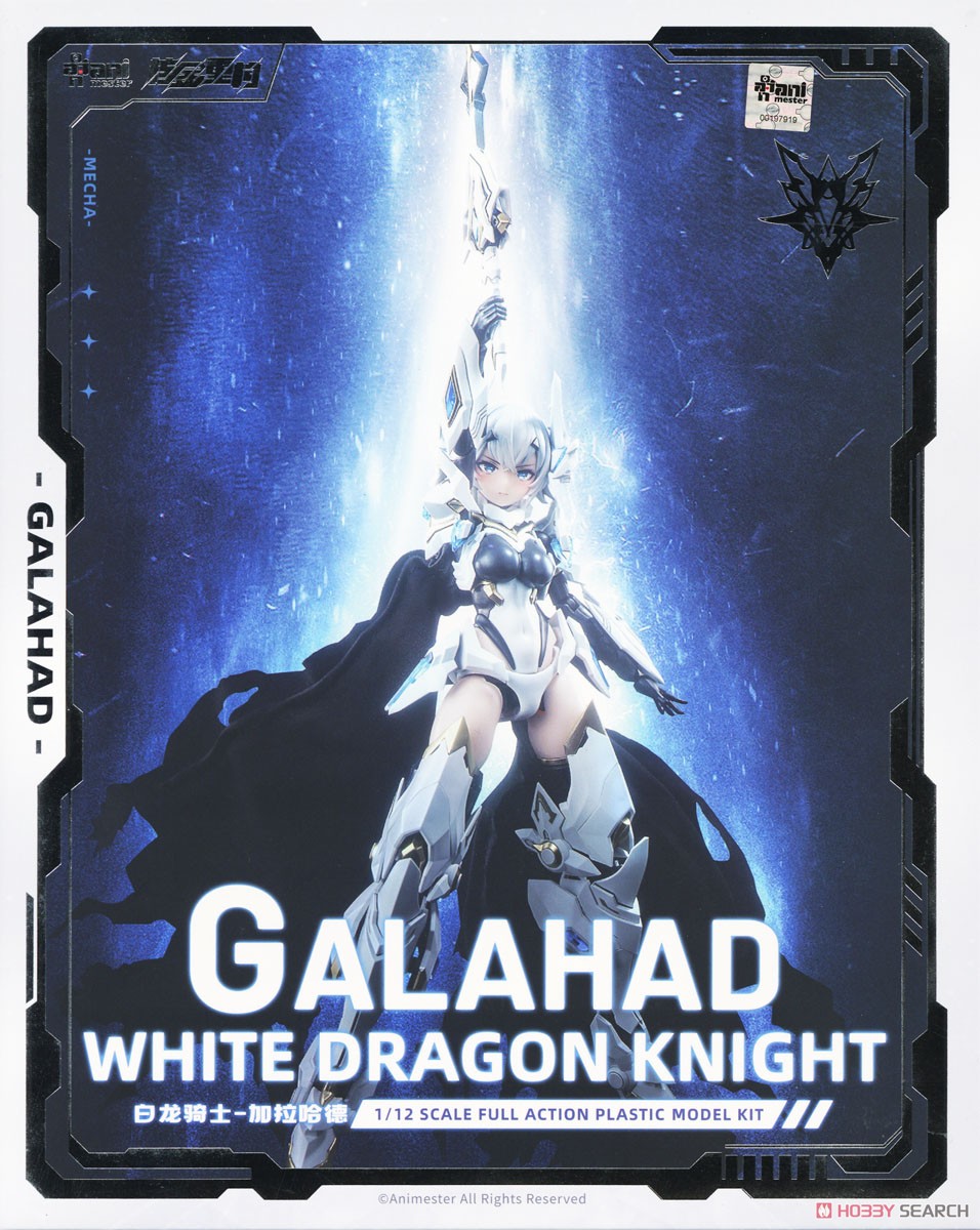 ANIMESTER×NUCLEAR GOLD RECONSTRUCTION 白竜の騎士 ガラハッド ※特典