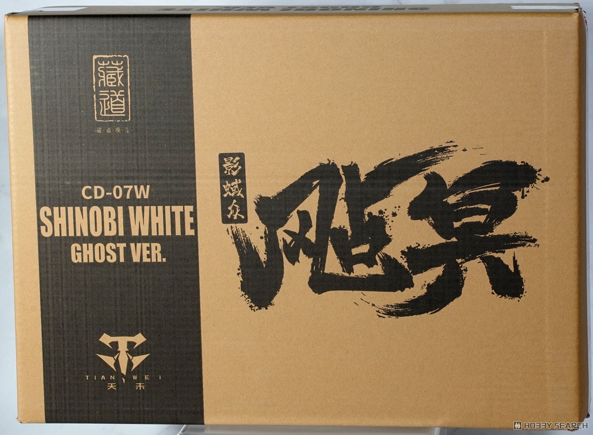 ☆特価品 CD-07W 影域衆-セン冥(センメイ) 白幽霊 合金可動フィギュア