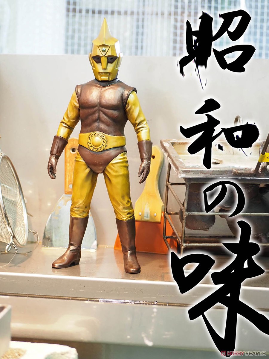 スペクトルマンCタイプ ハイグレードVer. (完成品) - ホビーサーチ