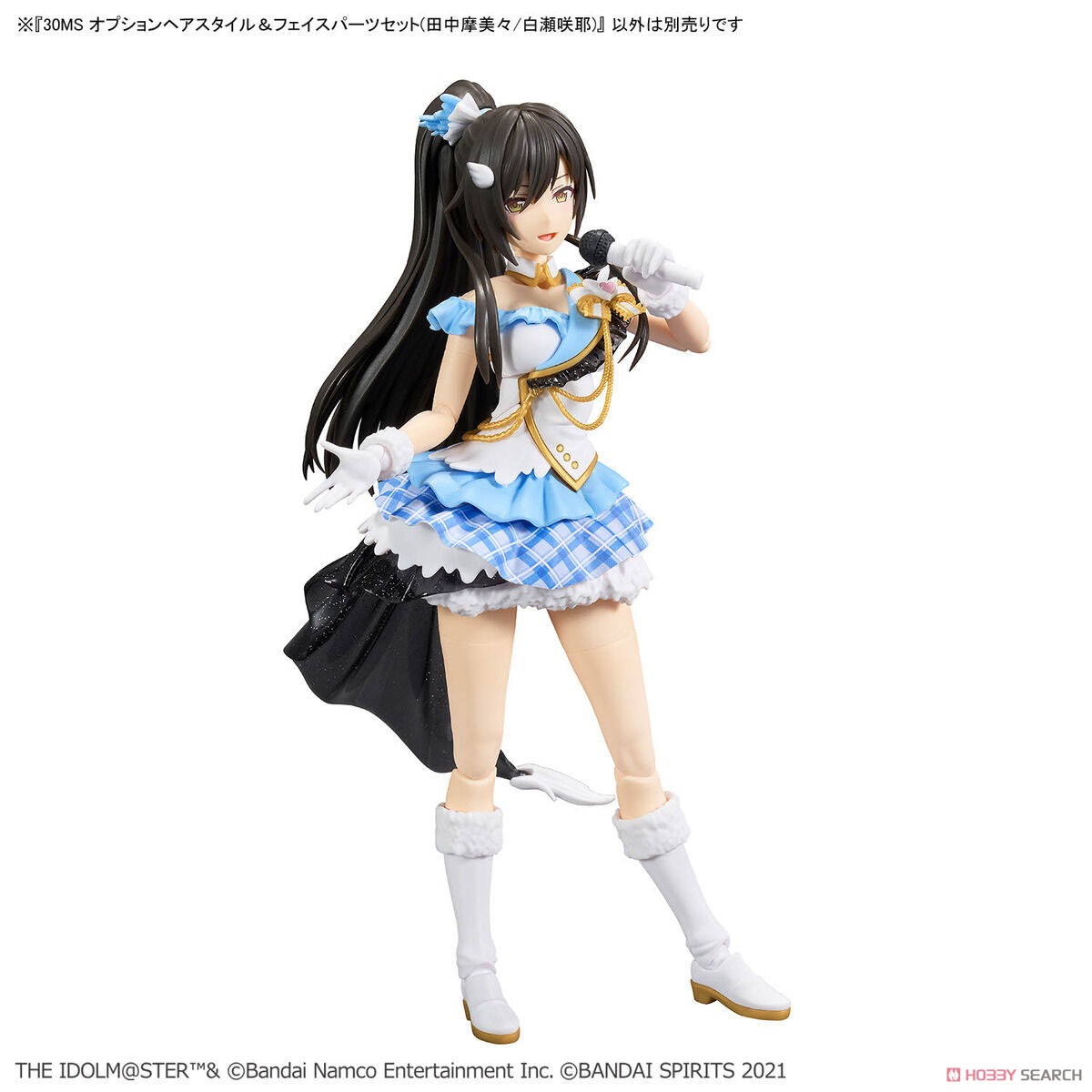 ☆特価品 30MS オプションヘアスタイル＆フェイスパーツセット(田中摩