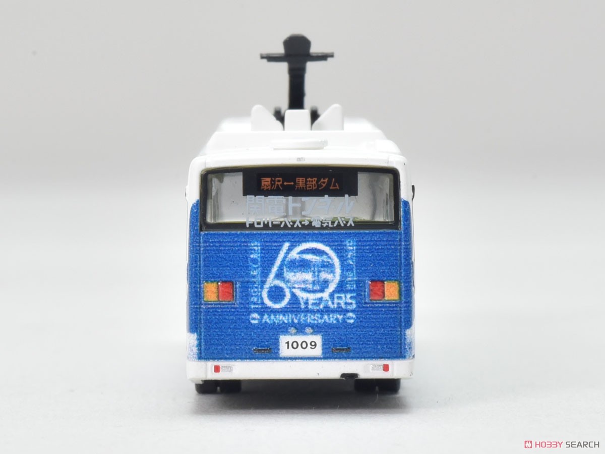 ザ・バスコレクション 関電トンネル電気バス バス開通60周年記念