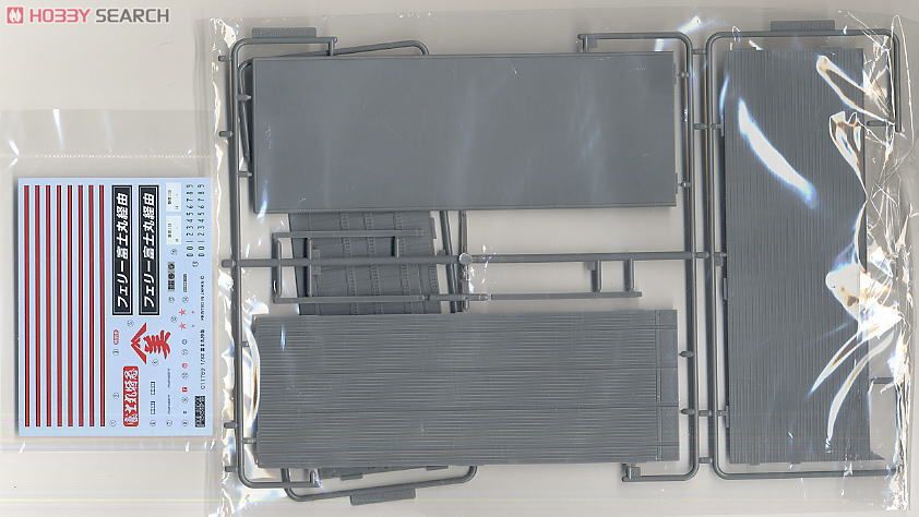 富士丸特急 (プラモデル) - ホビーサーチ カーモデル