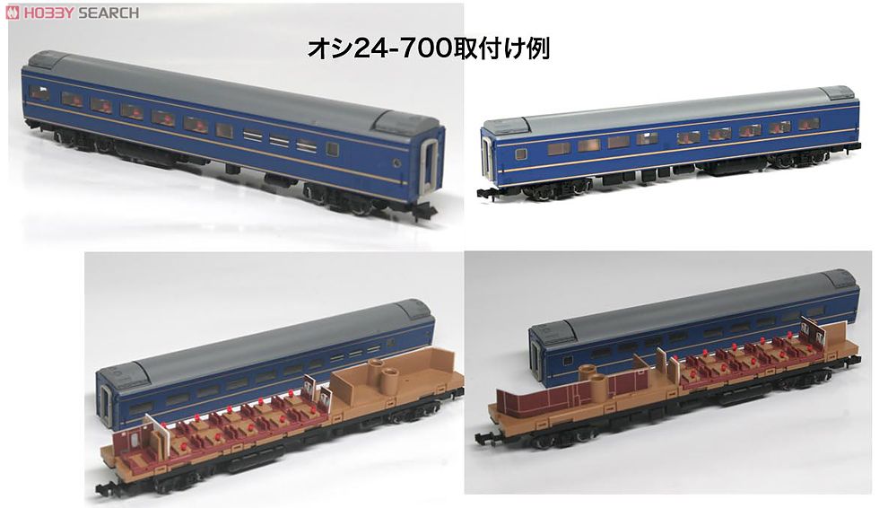 寝台・食堂車壁面シート TOMIXあさかぜセット(92793)対応 金帯あさかぜ