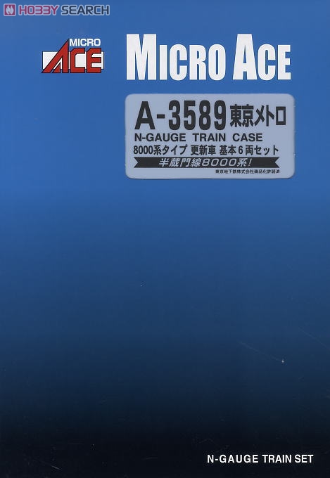 東京メトロ8000系タイプ 更新車 (基本・6両セット) (鉄道模型