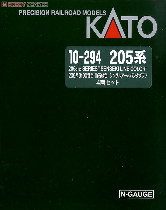205系3100番台 仙石線色 シングルアームパンタグラフ (4両セット