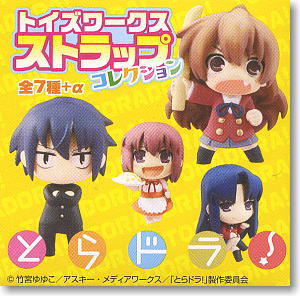 トイズワークスストラップコレクション とらドラ！ 12個セット