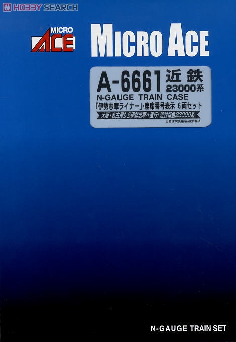 近鉄 23000系 「伊勢志摩ライナー」 座席番号表示 (6両セット) (鉄道