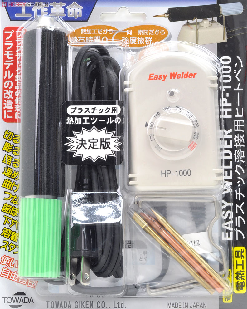 プラスチック溶接用ヒートペン EASY WELDER (工具) - ホビーサーチ