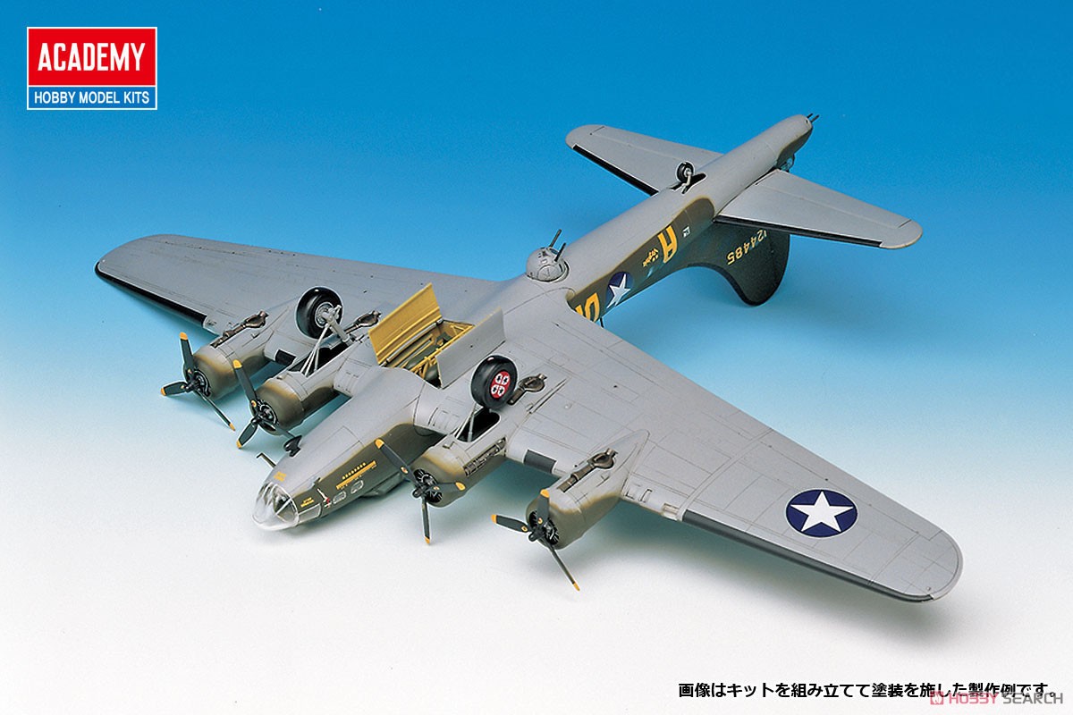 B-17F メンフィスベル (プラモデル) - ホビーサーチ ミリタリープラモ