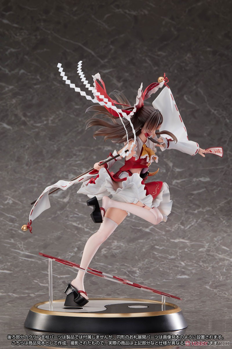 東方Project 永遠の巫女 博麗霊夢 豪華版 ※特典付 (フィギュア