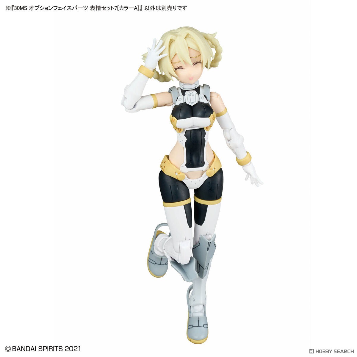 ☆特価品 30MS オプションフェイスパーツ 表情セット7[カラーA