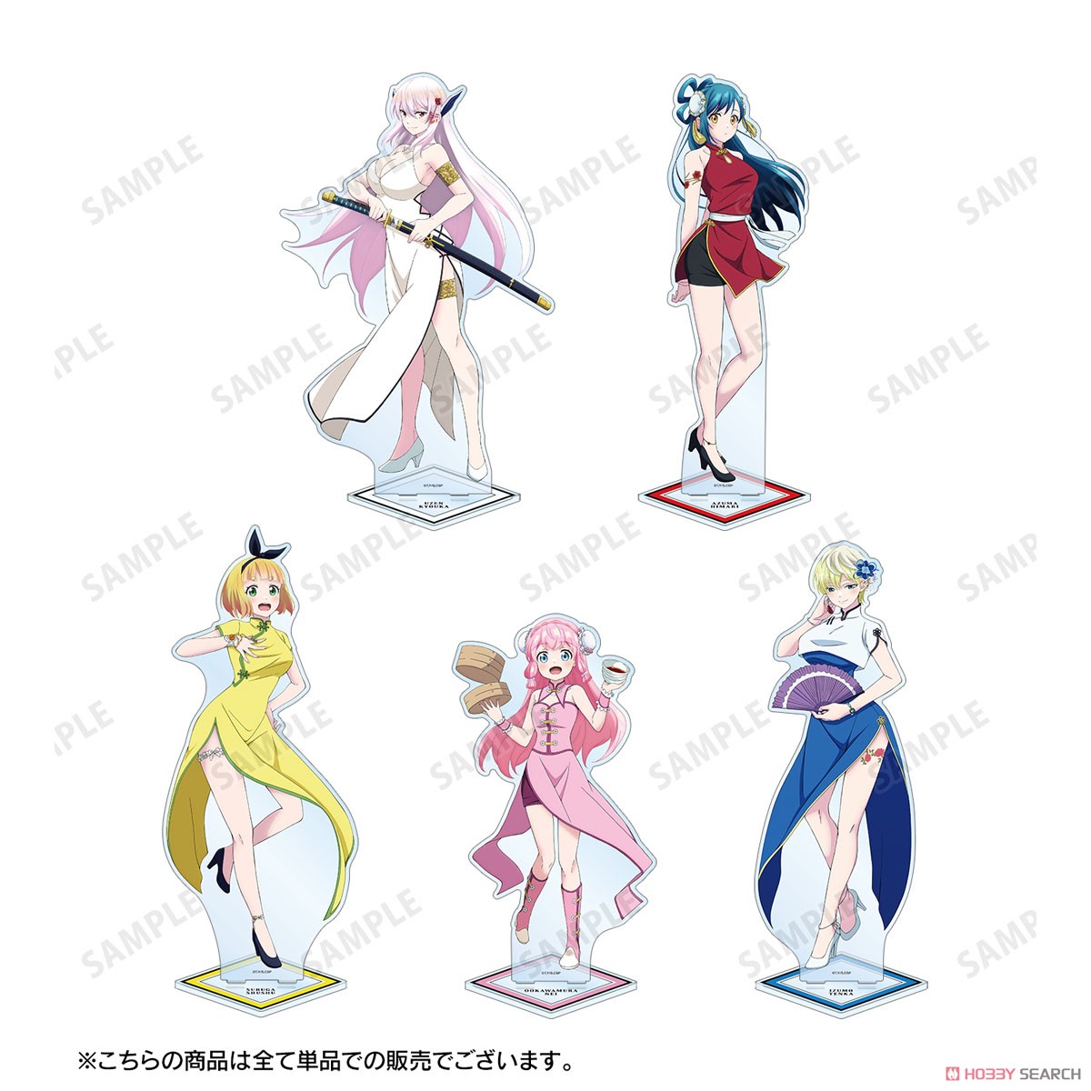 魔都精兵のスレイブ 出雲天花 特大アクリルスタンド (キャラクター