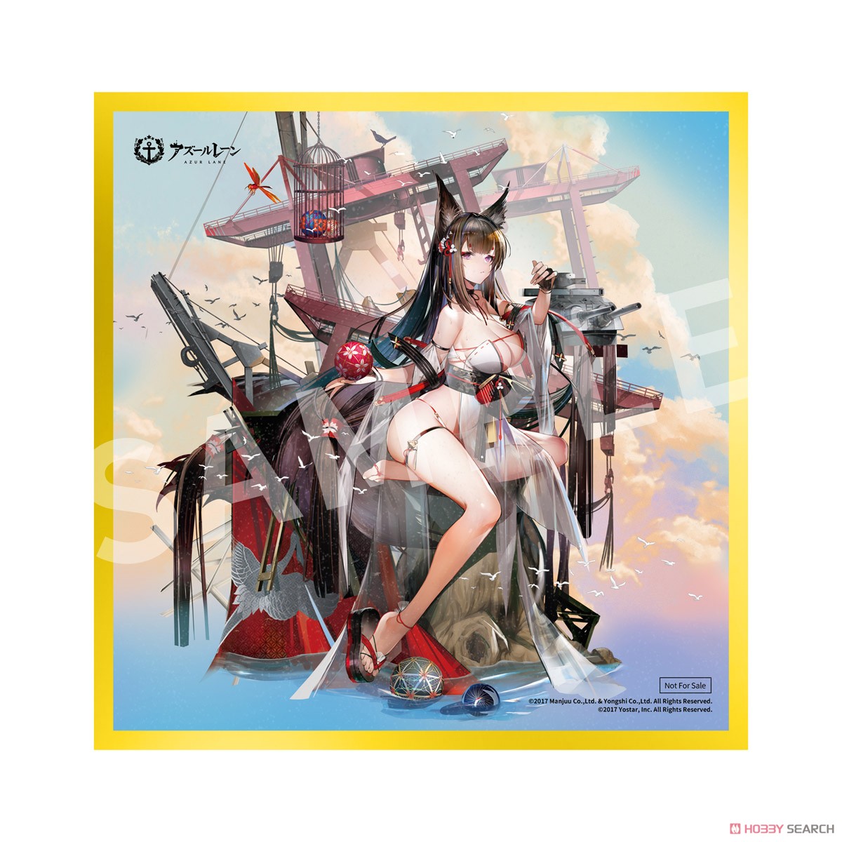 ☆特価品 アズールレーン 天城 走水静蓮Ver. ※特典付 (フィギュア