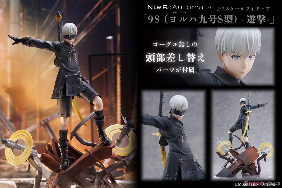 ☆特価品 TVアニメ『NieR:Automata Ver1.1a』 「9S (ヨルハ九号S型