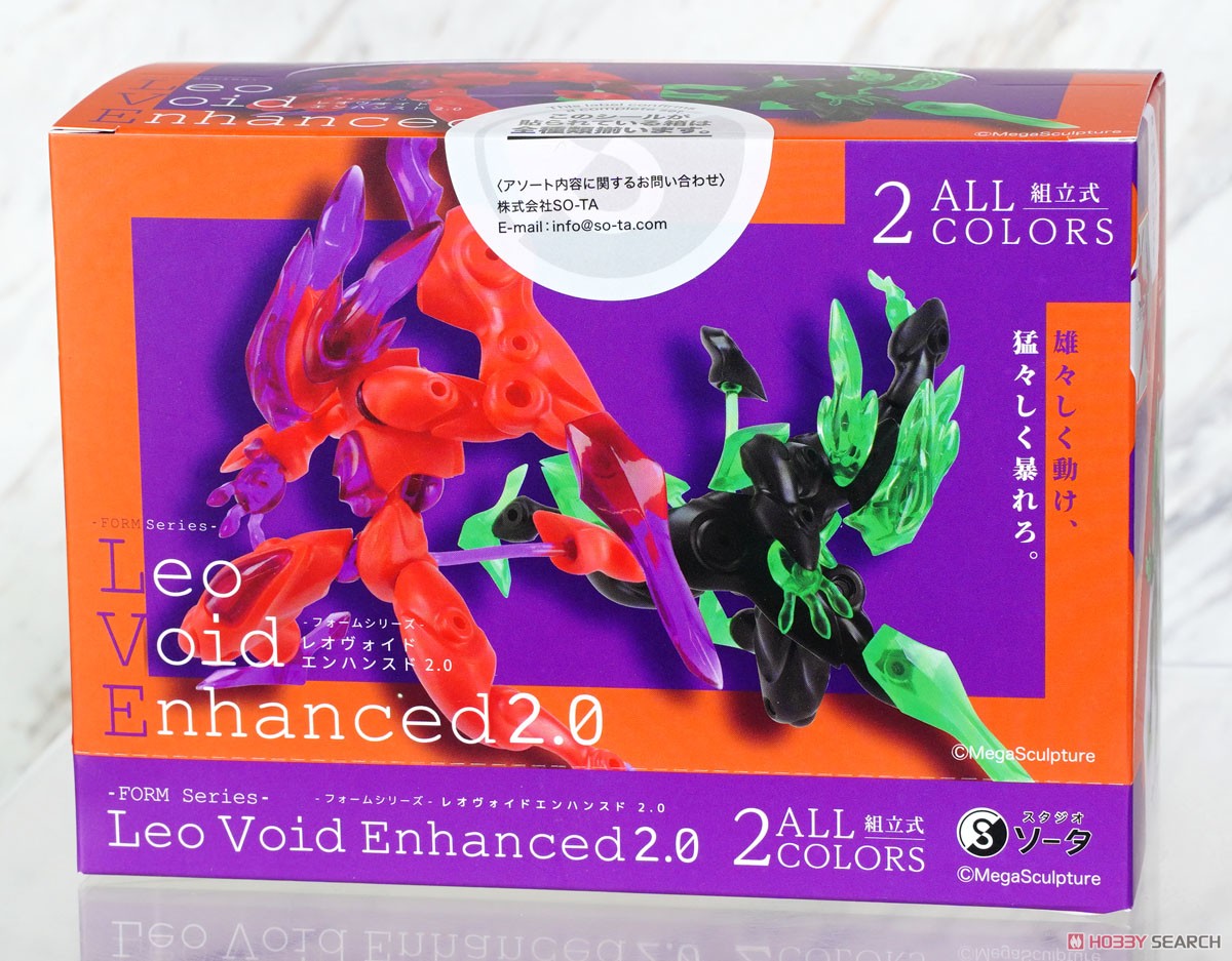 FORM series Leo Void Enhanced 2.0 (2個セット) (完成品) - ホビー