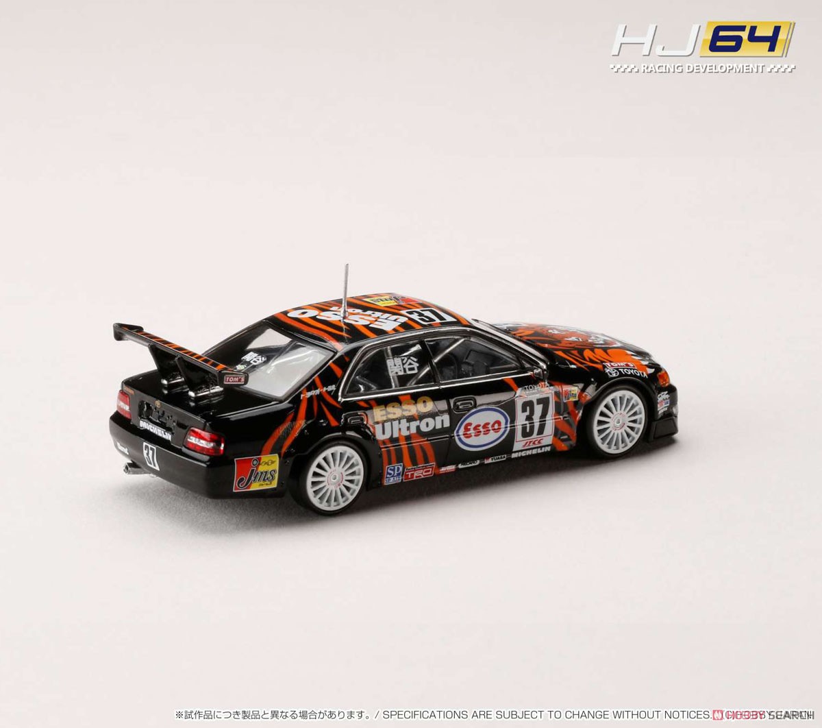 ESSO TOM`S チェイサー (#37) 1998 JTCC (ミニカー) - ホビーサーチ