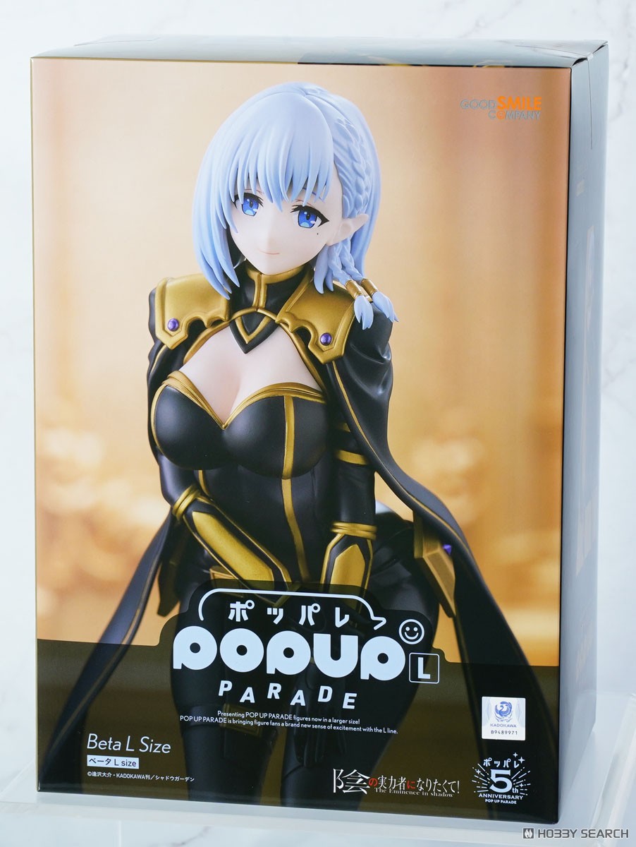 POP UP PARADE ベータ L size (フィギュア) - ホビーサーチ フィギュア