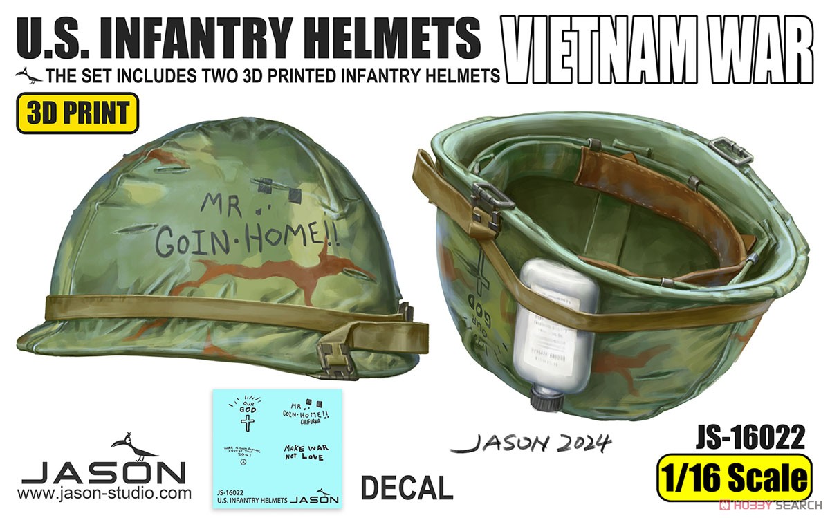 米軍 歩兵用ヘルメット (ベトナム戦争時) (2個入) (プラモデル