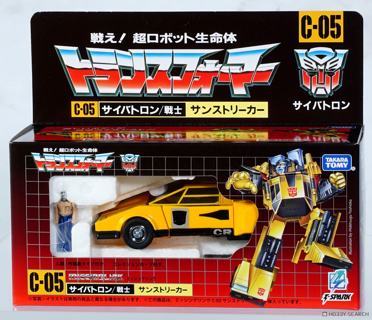 ☆特価品 ミッシングリンク C-05 サンストリーカー (完成品) - ホビー