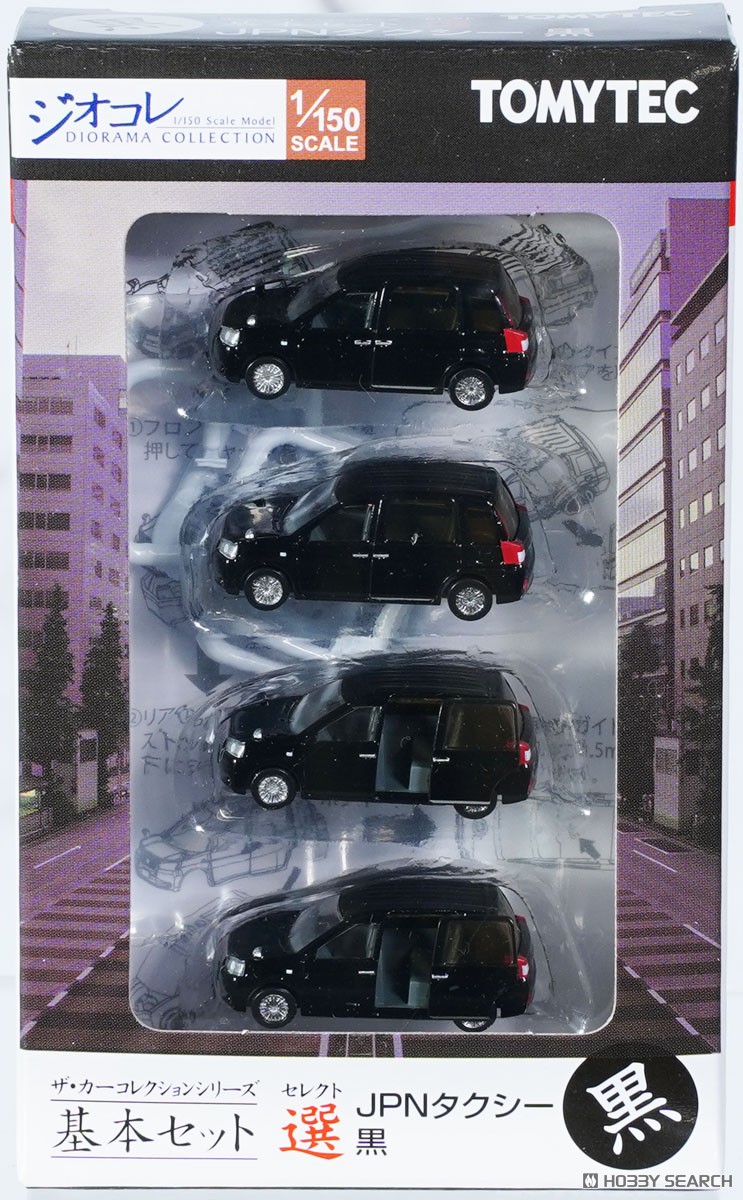ザ・カーコレクション 基本セット 選(セレクト) JPNタクシー 黒 (鉄道
