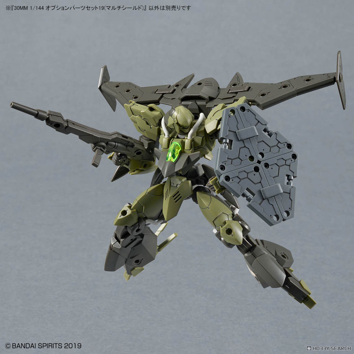 30MM 1/144 オプションパーツセット19(マルチシールド) (プラモデル