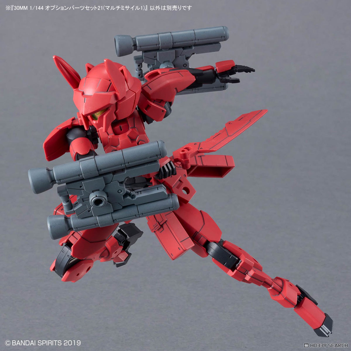 30MM 1/144 オプションパーツセット21(マルチミサイル1) (プラモデル