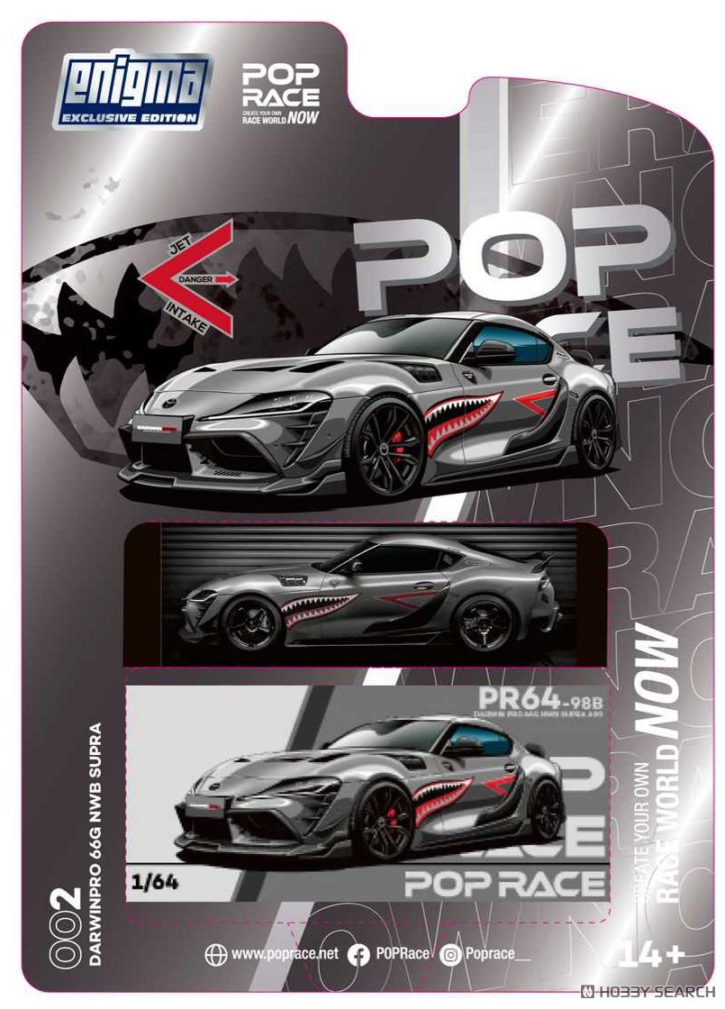 Darwin Pro 66G NWB Supra A90 - Grey Metallic (ミニカー) - ホビー