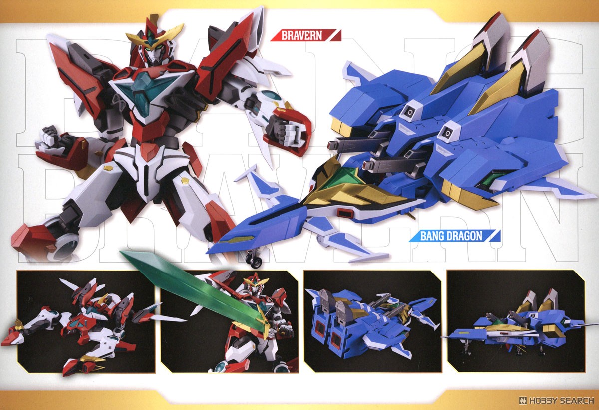 MODEROID バーンブレイバーン (プラモデル) - ホビーサーチ ガンプラ他