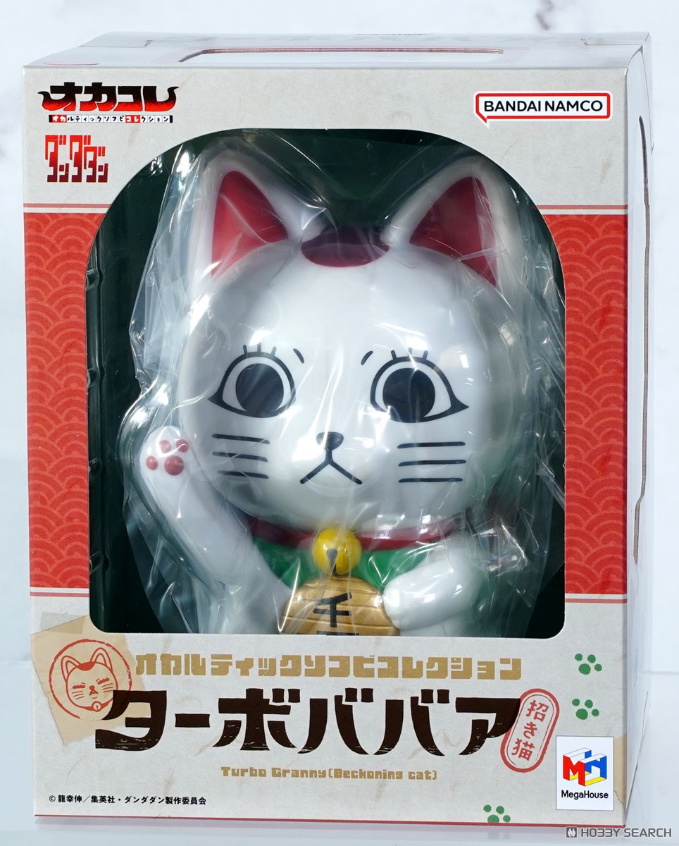 オカルティックソフビコレクション TVアニメ『ダンダダン』 ターボ