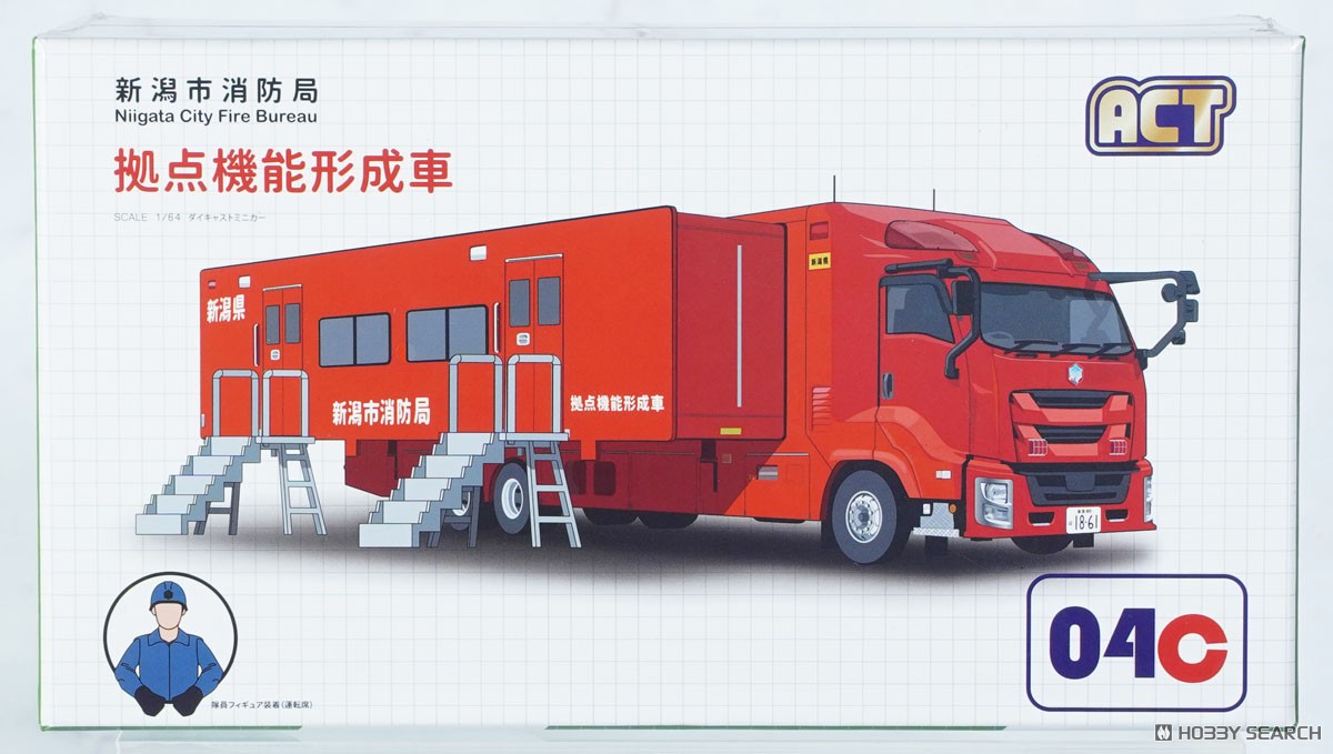 新潟県消防局 拠点機能形成車 (拡幅ボディ・はしご付) (ミニカー