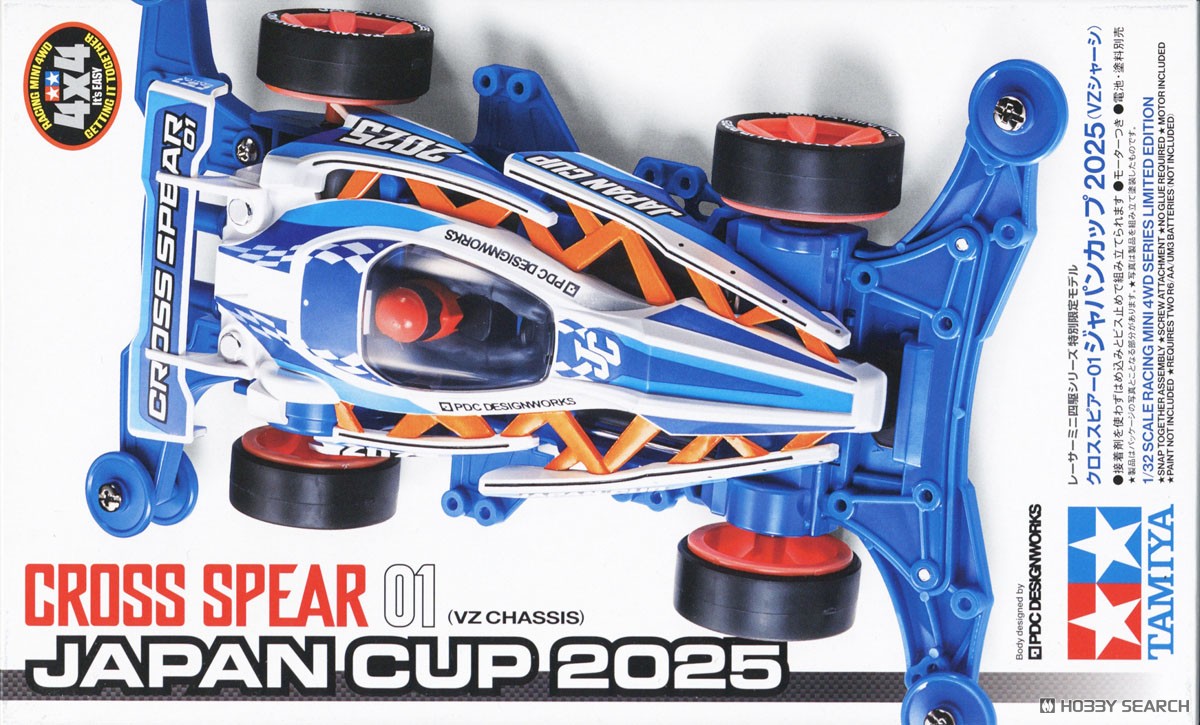 ☆特価品 クロススピアー01 ジャパンカップ 2025 (VZシャーシ) (ミニ四
