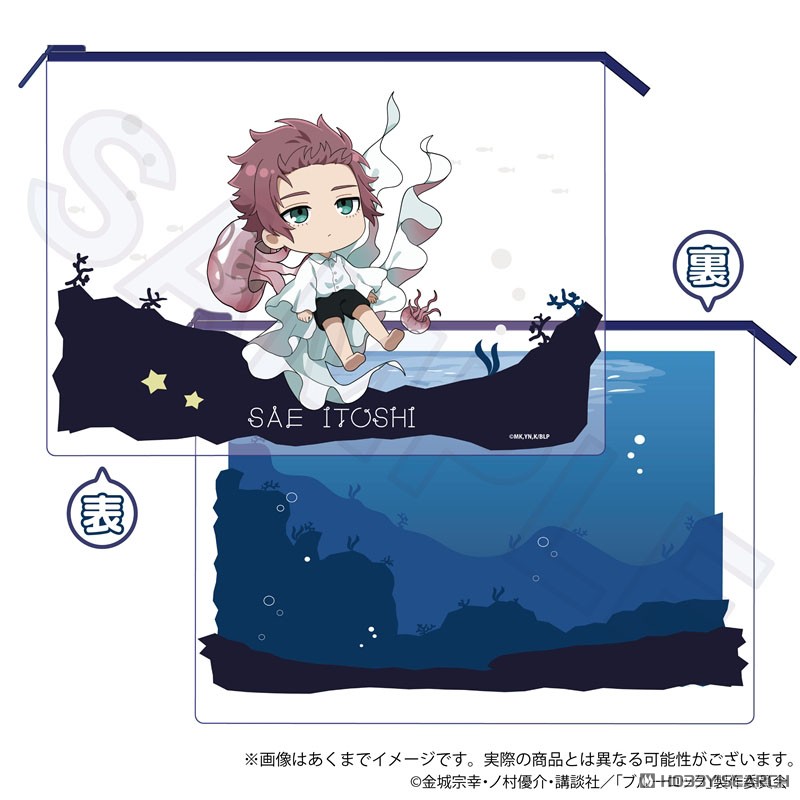 ブルーロック クリアポーチ くらげver. 糸師冴 (キャラクターグッズ