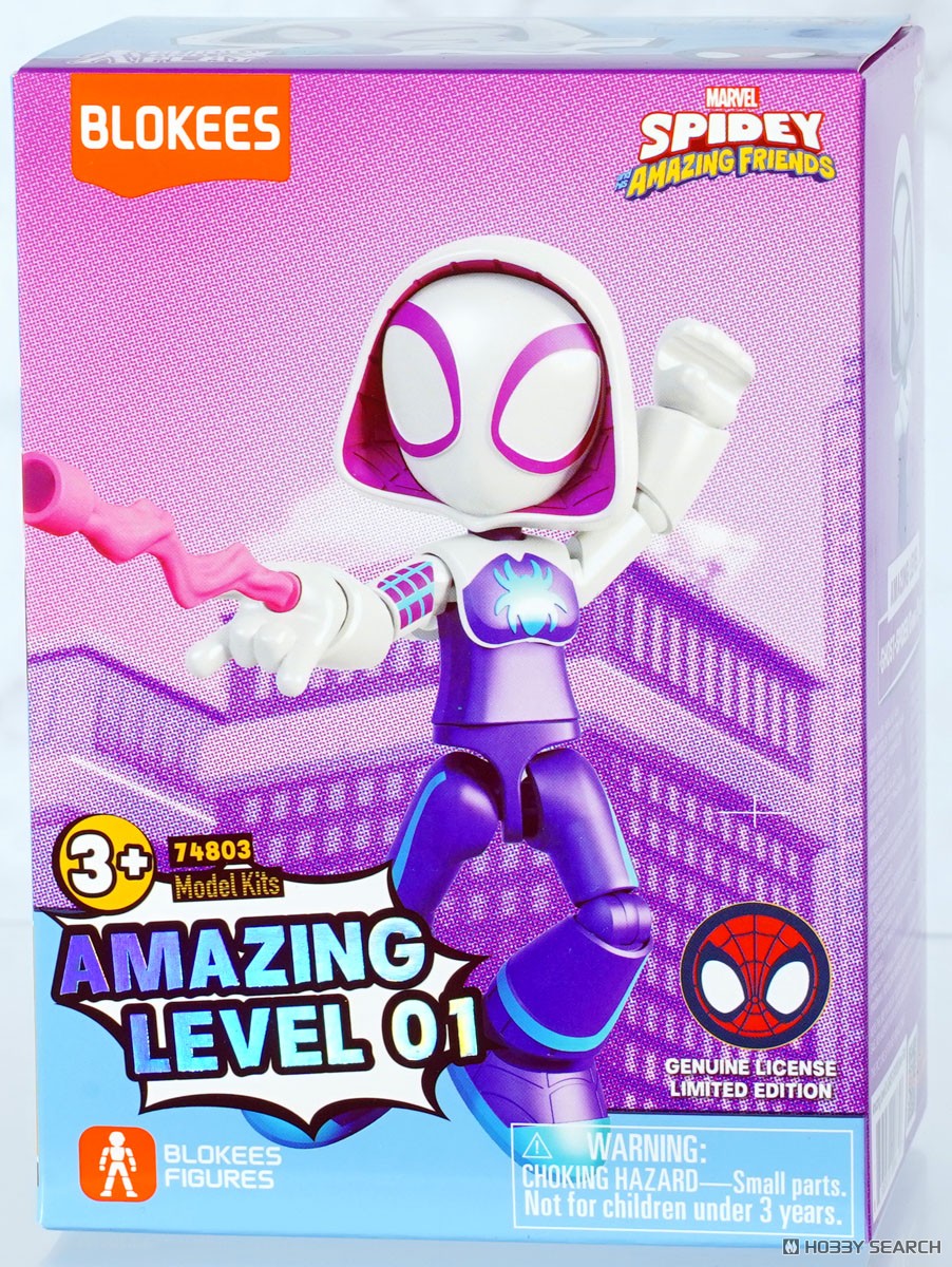 スパイディ アメイジング レベル 第1弾 - ゴーストスパイダー グウェン