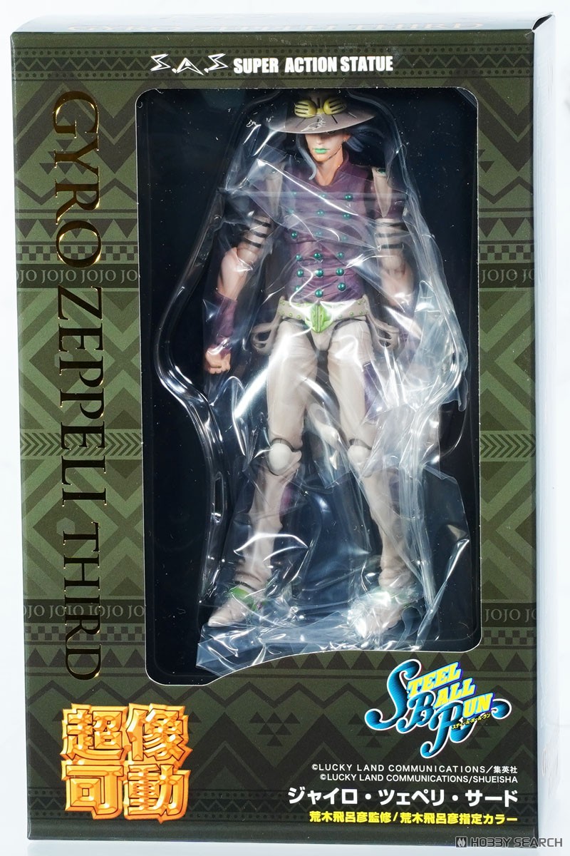 超像可動 ジョジョの奇妙な冒険 第7部 「ジャイロ・ツェペリ・サード