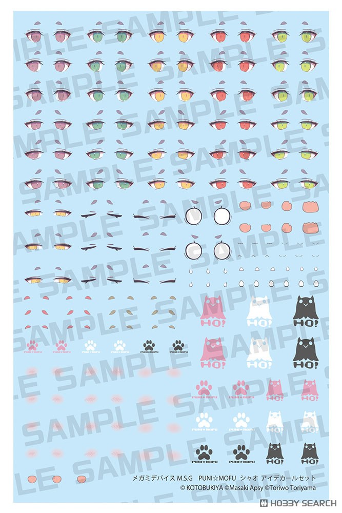 メガミデバイス M.S.G PUNI☆MOFU シャオ アイデカールセット