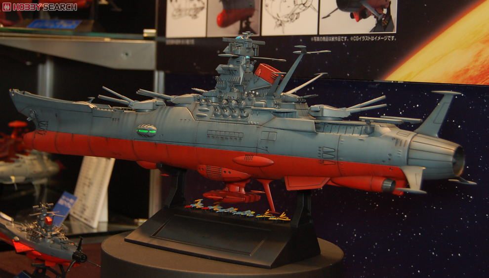 宇宙戦艦ヤマト (1/500) (プラモデル) - ホビーサーチ ガンプラ他