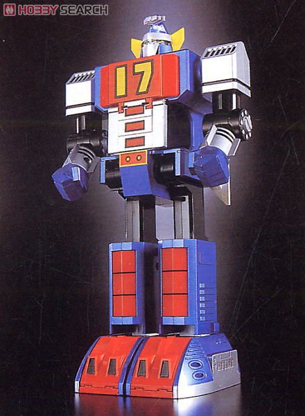 超合金 超絶自動変形 大鉄人17 (完成品) - ホビーサーチ ロボット・特撮