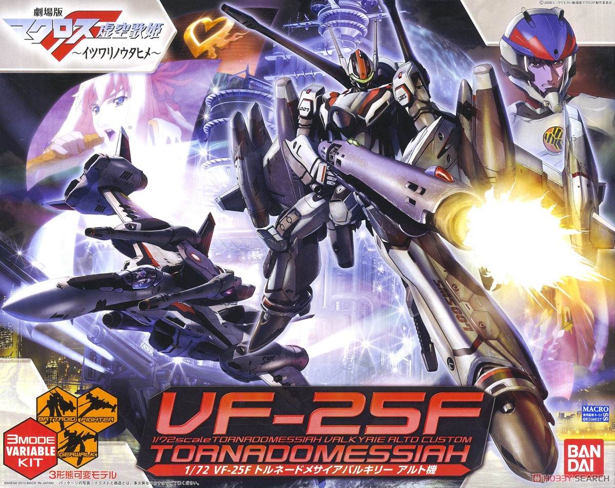 VF-25F トルネードメサイアバルキリー アルト機 (プラモデル) - ホビー