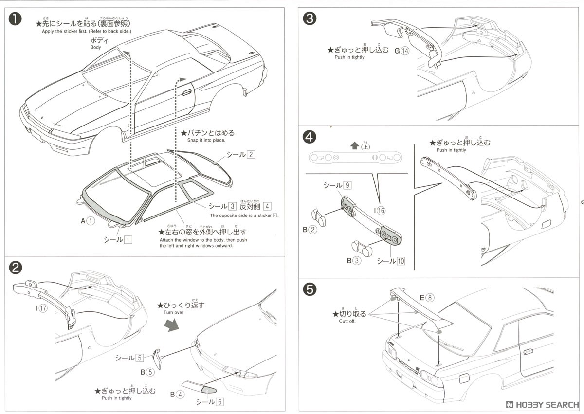 ☆特価品 ニッサン R32スカイラインGT-R カスタムホイール(ブラック