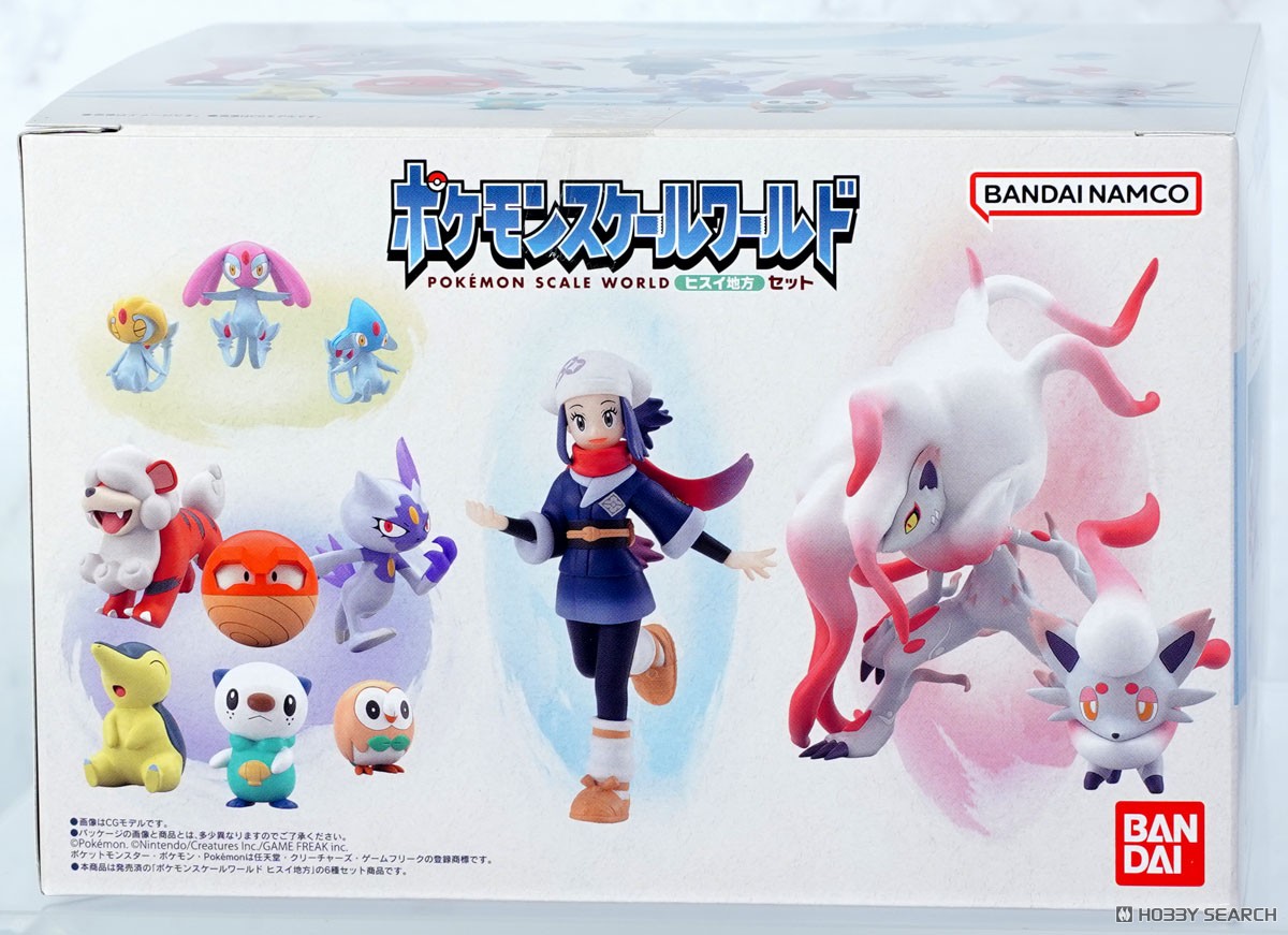 ☆特価品 ポケモンスケールワールド ヒスイ地方 セット (食玩