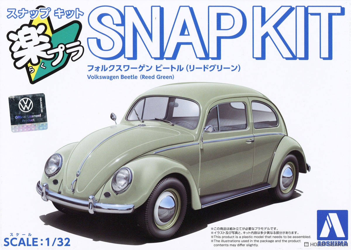 ☆特価品 フォルクスワーゲン ビートル(リードグリーン) (プラモデル