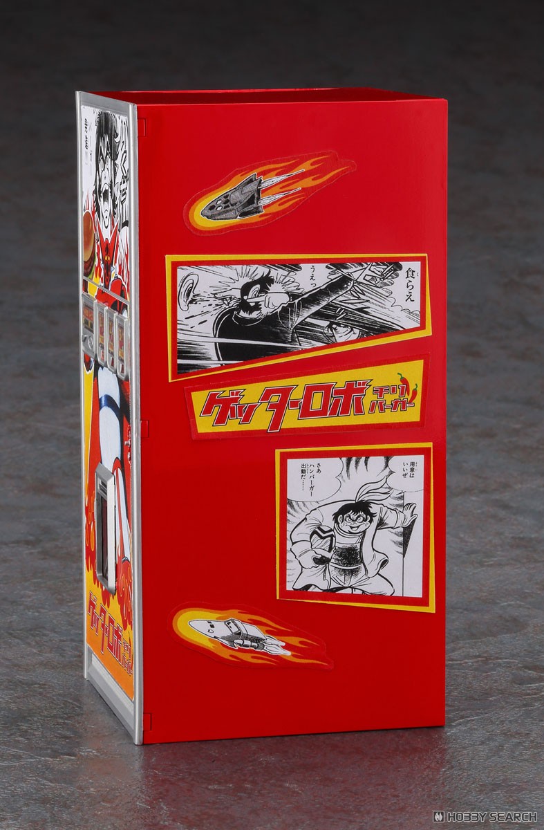 1/12 レトロ自販機(ハンバーガー) `ゲッターロボ` (プラモデル