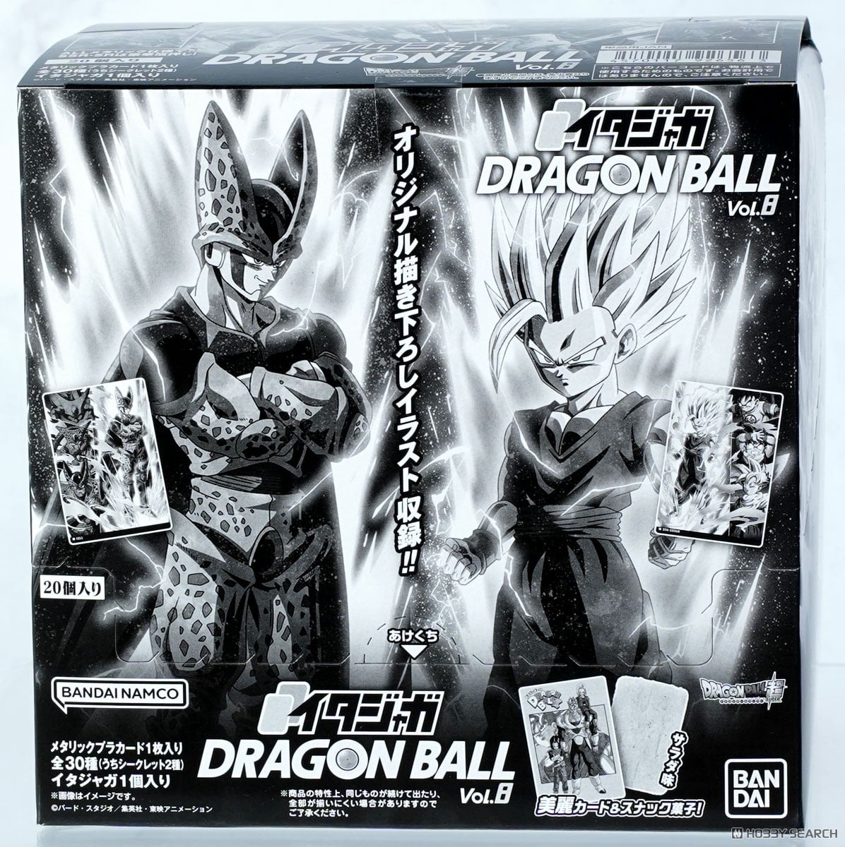 イタジャガ ドラゴンボール vol.8 (20個セット) (食玩) - ホビーサーチ
